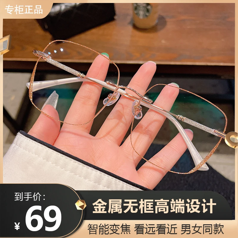 【时尚减龄】2022新款满天星切边女士老花镜 高清防蓝光 气质修颜