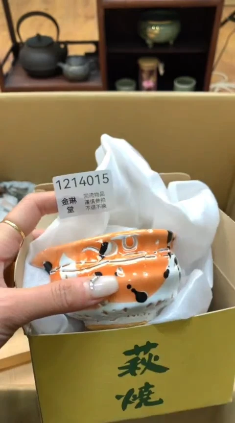 【闪购商品】紫砂盖碗1214015