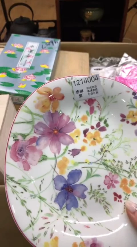 【闪购商品】紫砂盖碗1214004
