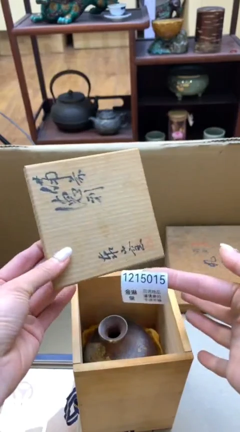 【闪购商品】紫砂盖碗1215015