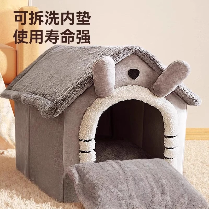 狗窝猫窝冬天半封闭式抗寒防风加厚房子狗窝四季通用猫窝舒适保暖