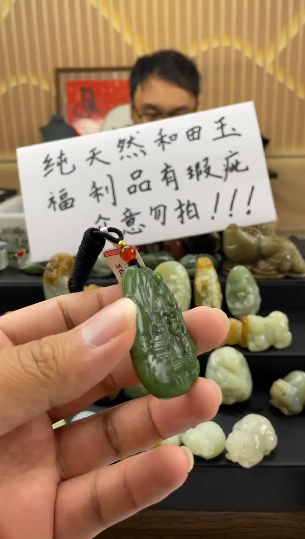 【闪购商品】和田玉颈饰未镶嵌369