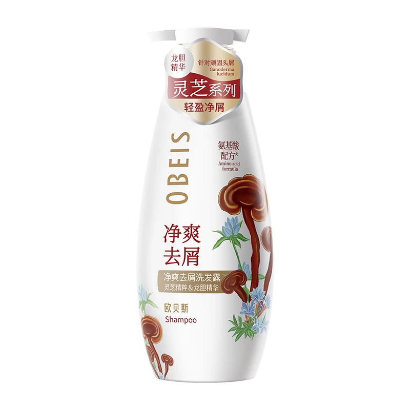 欧贝斯净爽去屑洗发露