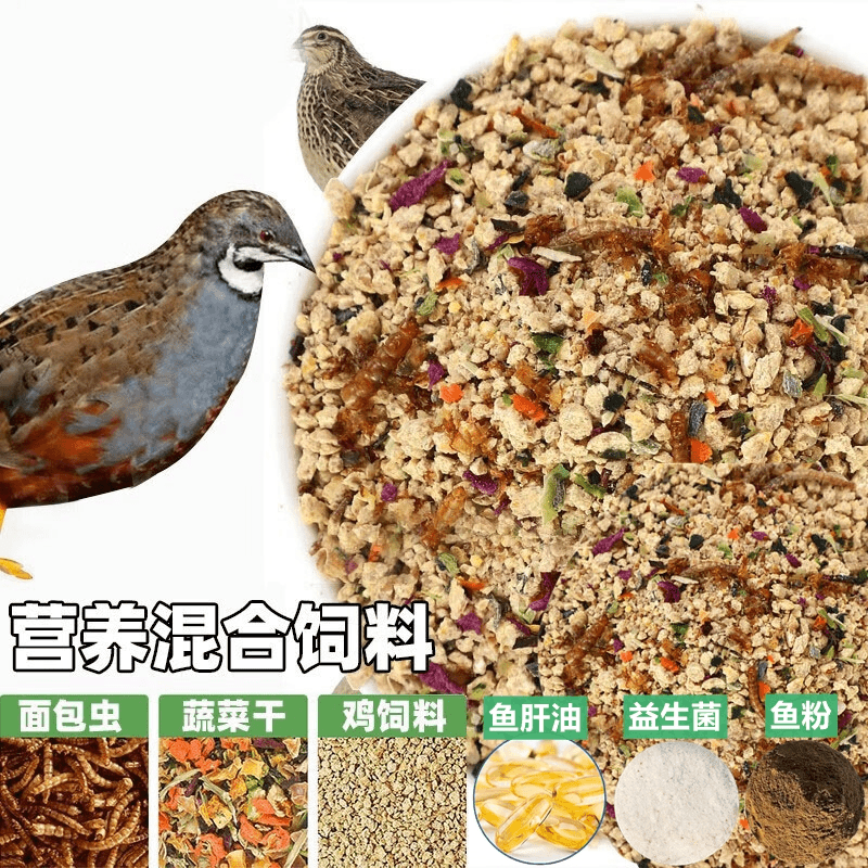 【安比家专享】芦丁鸡饲料营养粮下蛋产蛋料饲料开口饲料鹌鹑产蛋料
