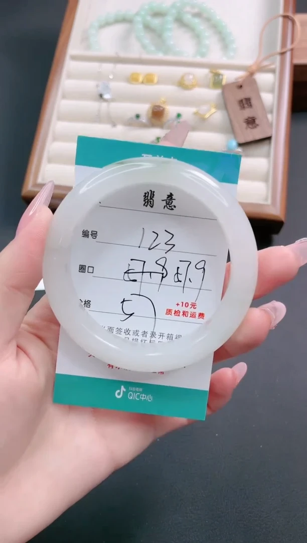 【闪购商品】石英质玉手镯未镶嵌123
