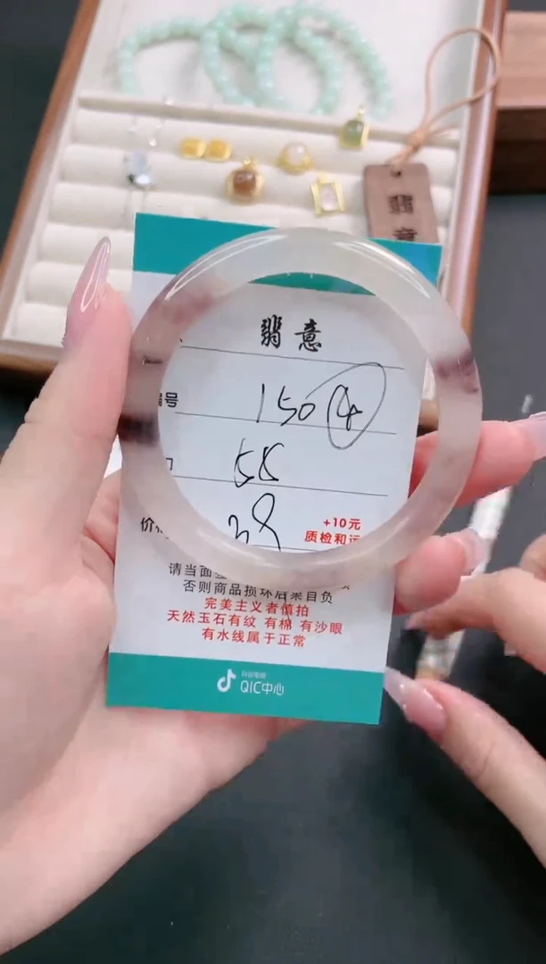 【闪购商品】石英质玉手镯未镶嵌150