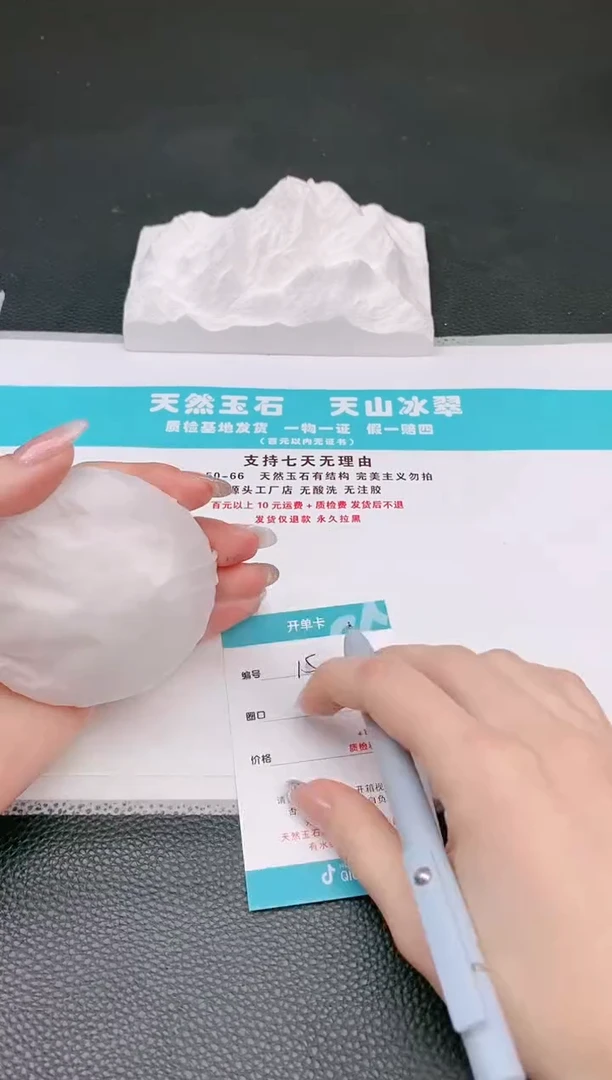 【闪购商品】石英质玉手镯未镶嵌15