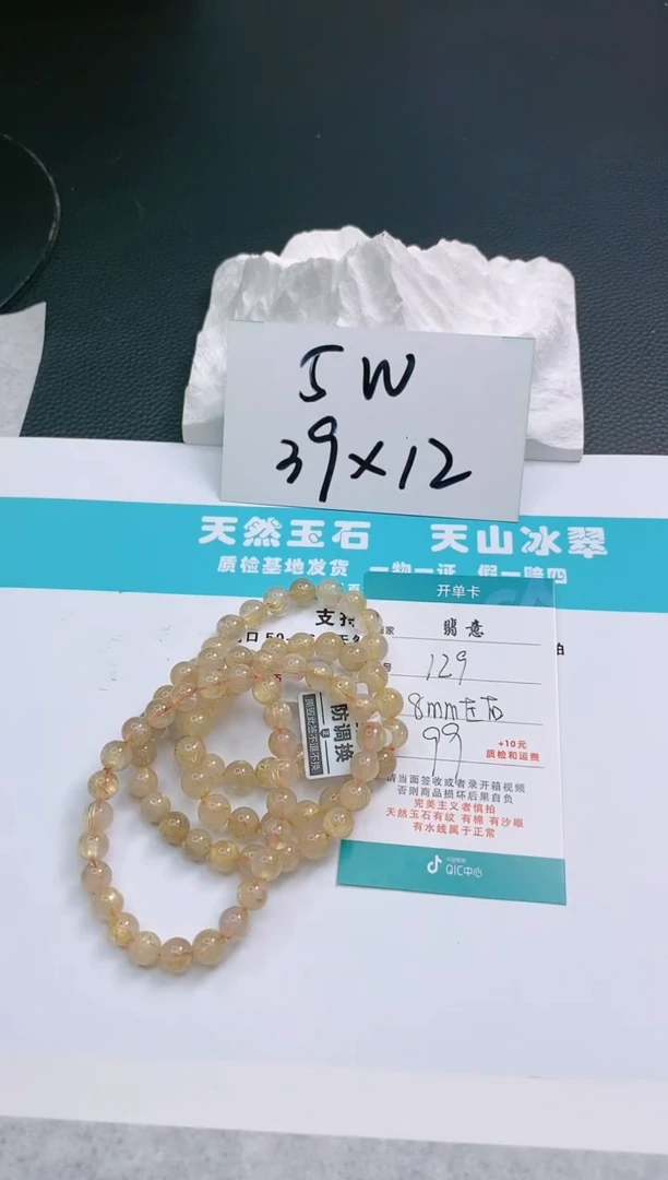 【闪购商品】水晶手串未镶嵌129水晶拍一发一   多样性发货