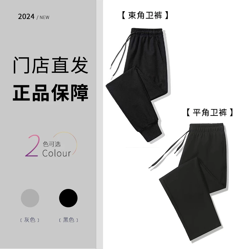 卫裤 （刺绣款）男女同款休闲运动卫裤休闲裤情侣宽松1