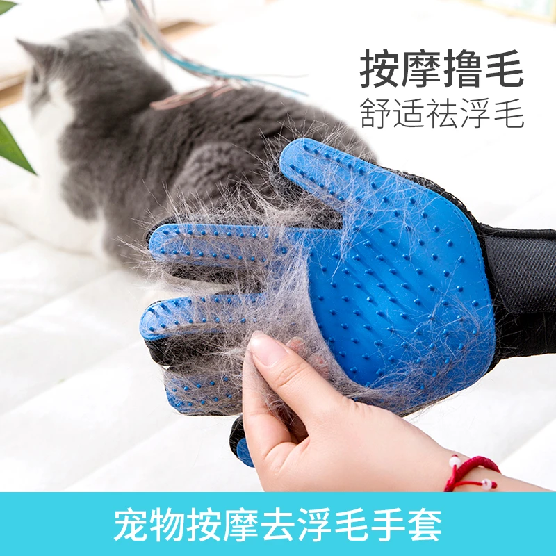 撸猫手套狗毛猫毛除毛梳宠物清洁用品按摩祛浮毛梳手套猫毛清理器