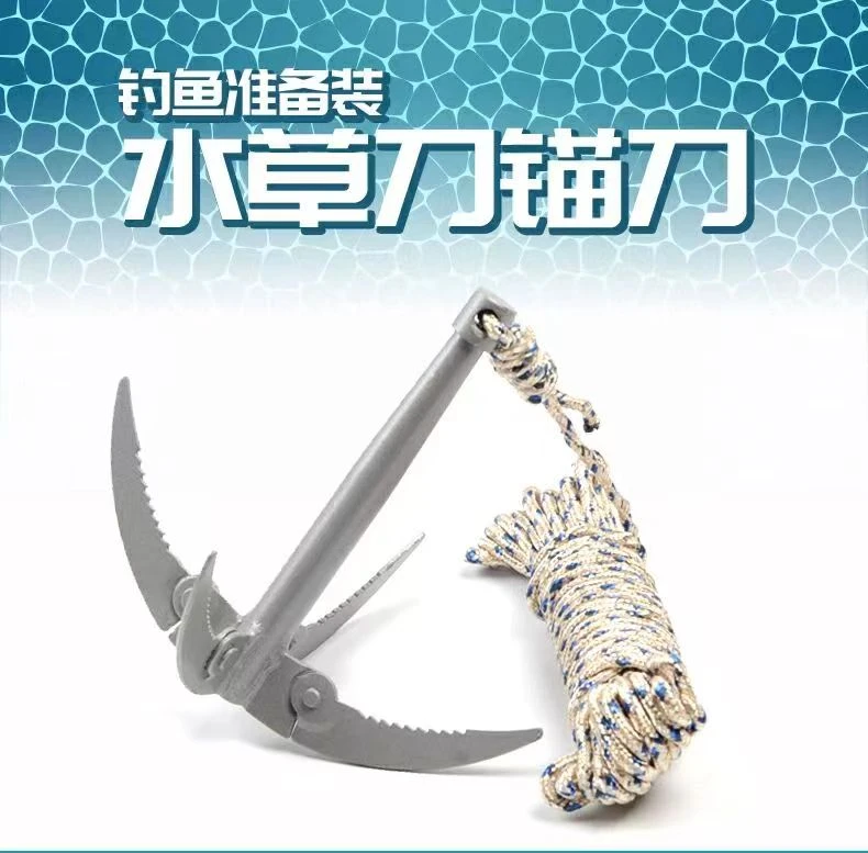 折叠水草刀二代新款钓位清理水草四钩钓鱼割草刀垂钓用拉草器