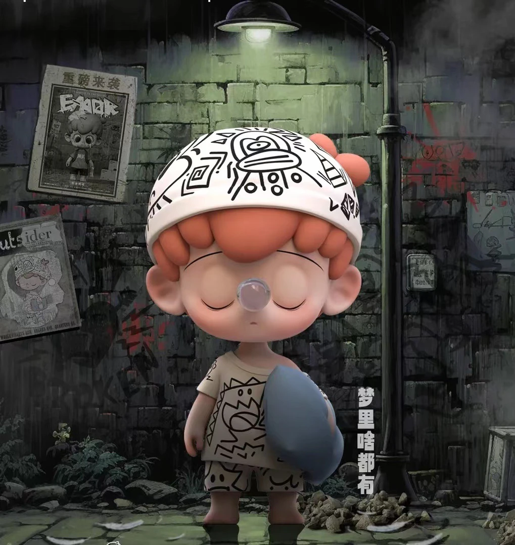 【拆盒不退】局外人系列盲盒潮玩具手办可爱公玩偶周边桌面礼物摆件
