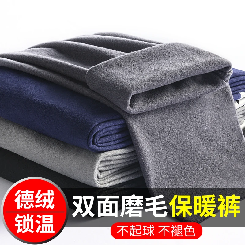 男士双面德绒无痕秋裤男保暖裤加绒秋冬内穿打底男线裤修身冬暖裤