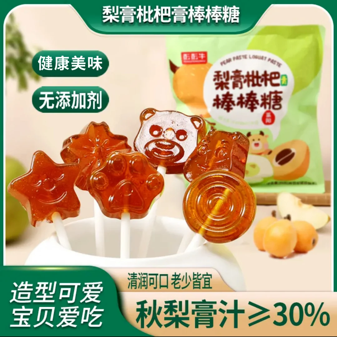 【配料表主要是梨膏】梨膏棒棒糖 90g/袋 不含防腐剂小孩放心吃