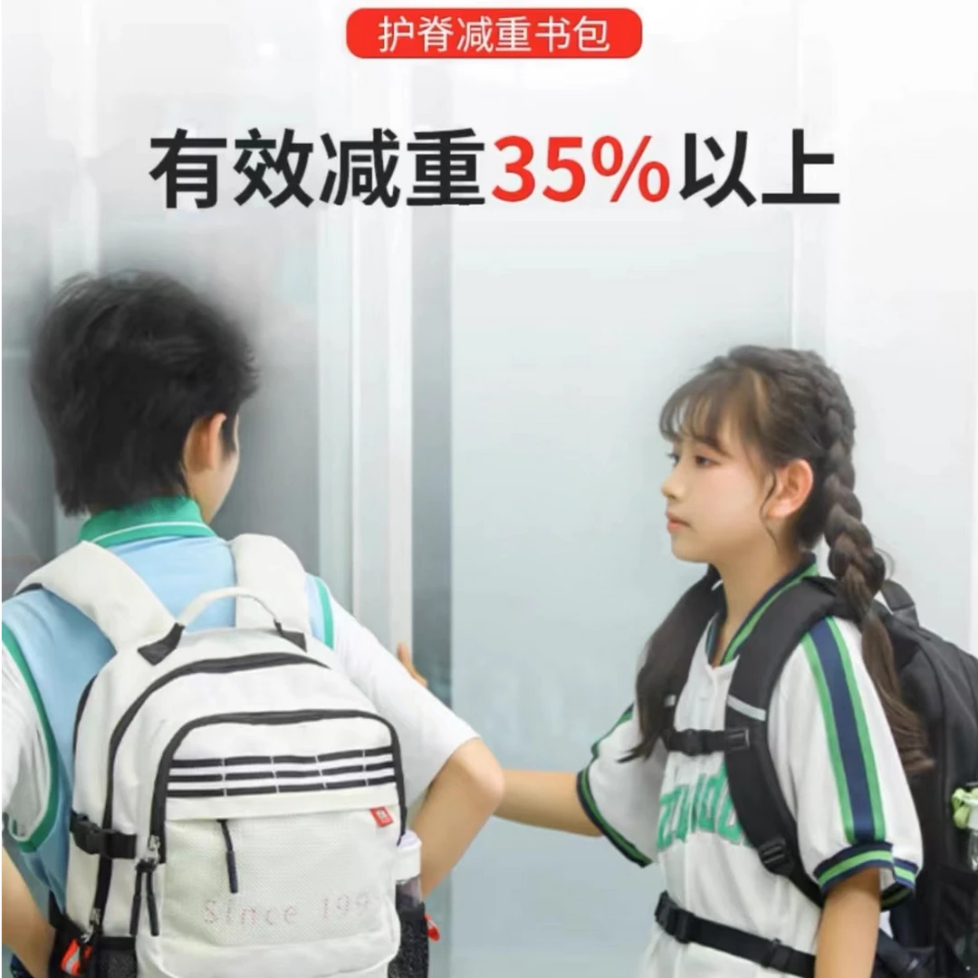 SPI护脊书包初高中少女背包7-9年级女生减负男生6-9级双肩包28升