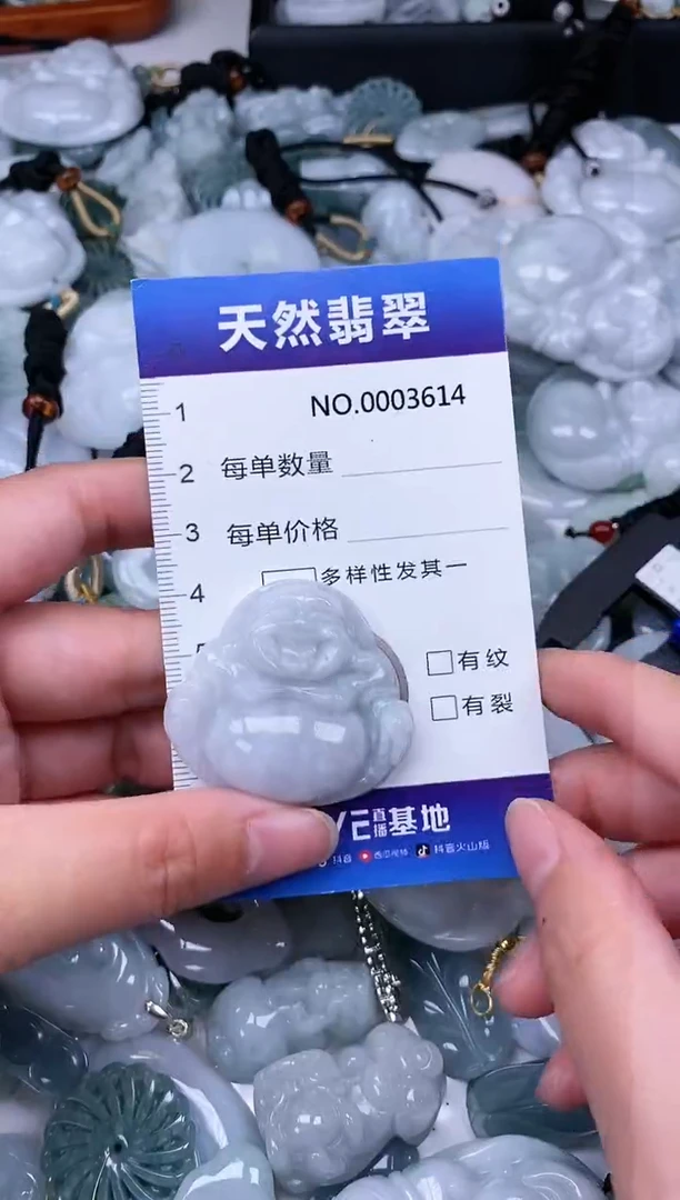 【闪购商品】翡翠颈饰未镶嵌多样性发其一拍一发一0003614