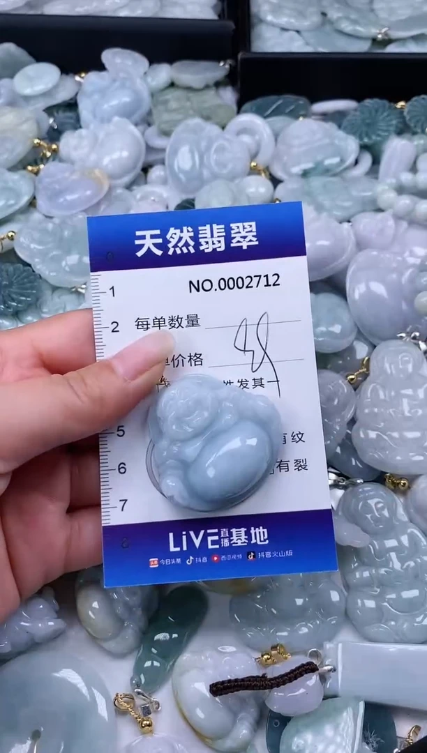 【闪购商品】翡翠颈饰未镶嵌多样性发货拍一发一00002712