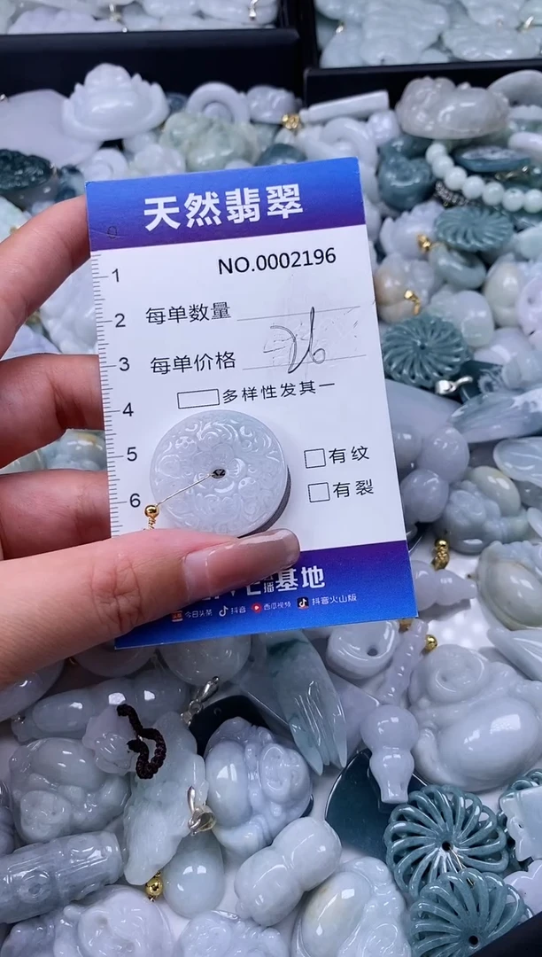 【闪购商品】翡翠颈饰未镶嵌多样性发货拍一发一00002196