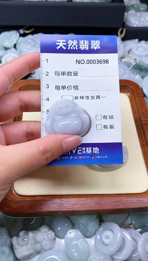 【闪购商品】翡翠颈饰未镶嵌多样性发其一拍一发一0003698