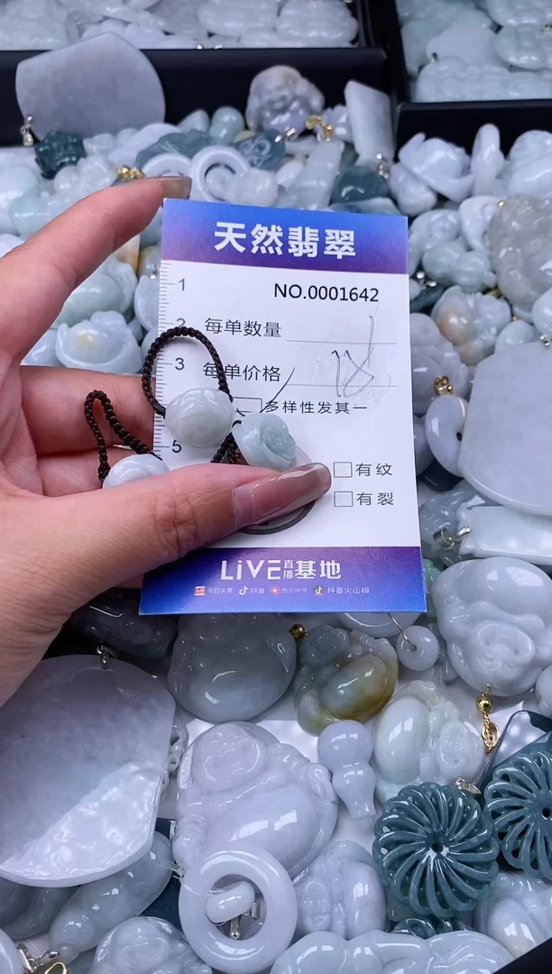 【闪购商品】翡翠颈饰未镶嵌多样性发货拍一发一00001642