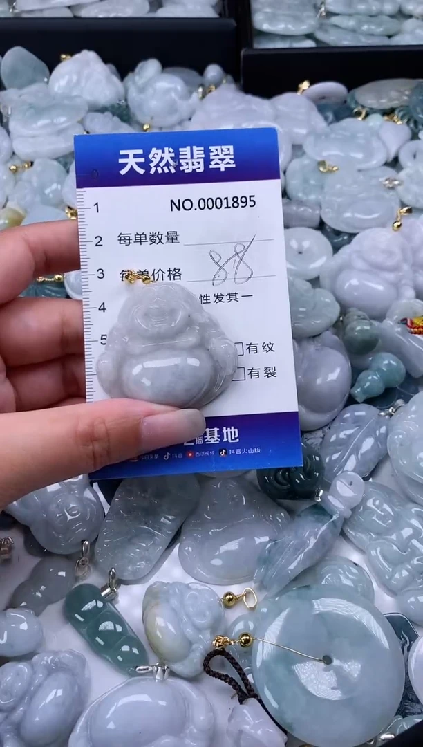 【闪购商品】翡翠颈饰未镶嵌多样性发货拍一发一00001895