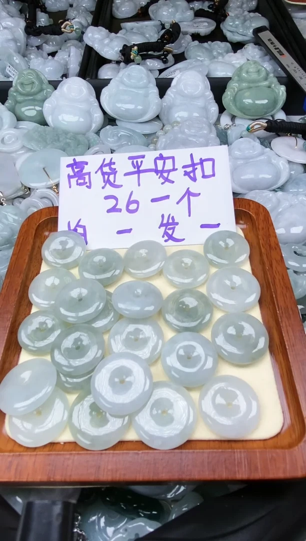 【闪购商品】翡翠颈饰未镶嵌多样性发其一拍一发一000PAK