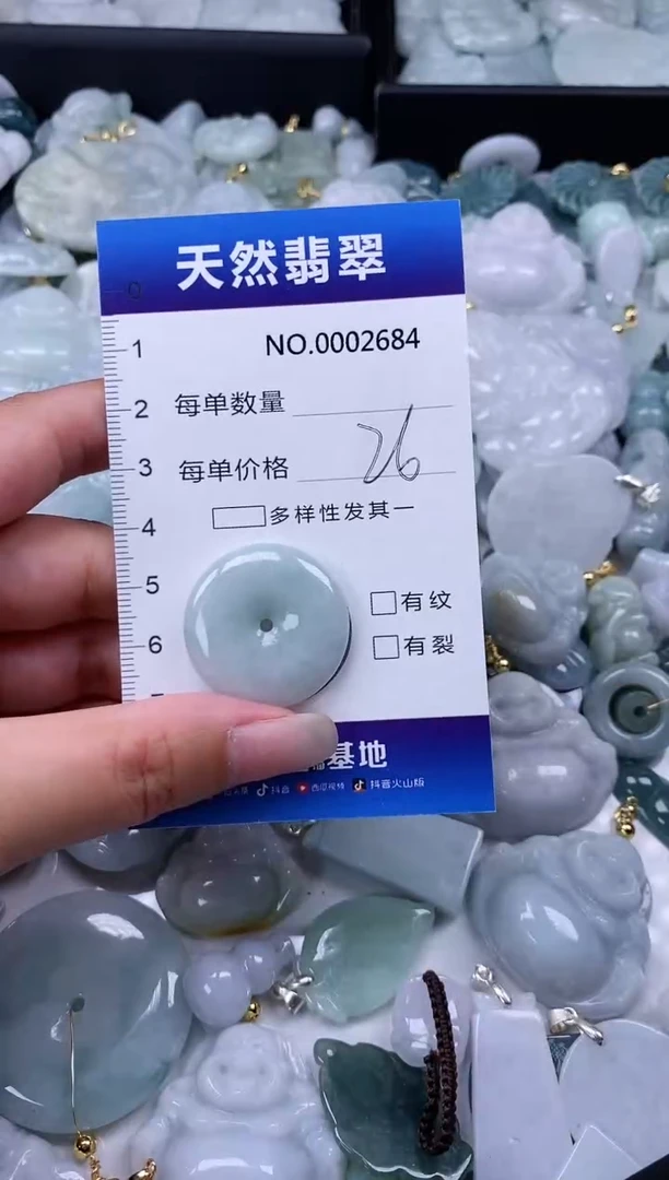 【闪购商品】翡翠颈饰未镶嵌多样性发货拍一发一00002684