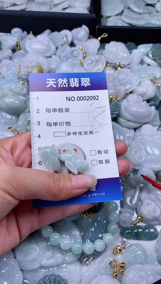 【闪购商品】翡翠颈饰未镶嵌多样性发货拍一发一00002092