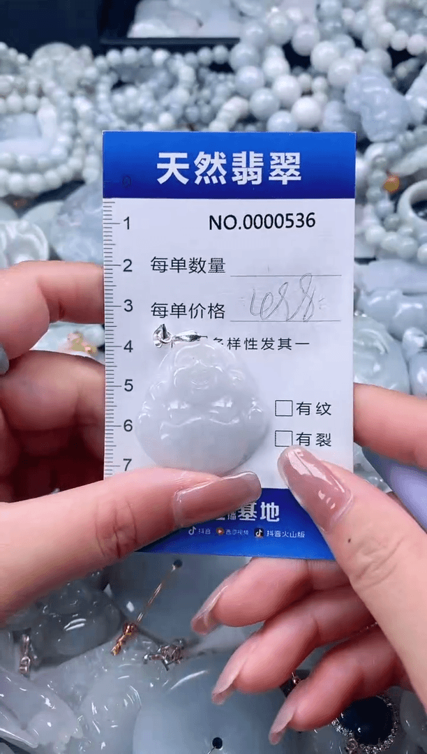 【闪购商品】翡翠颈饰未镶嵌多样性发货拍一发一0000536