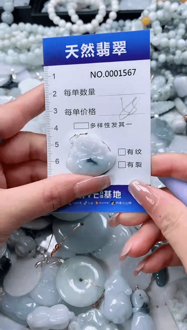 【闪购商品】翡翠颈饰未镶嵌多样性发货拍一发一00001567