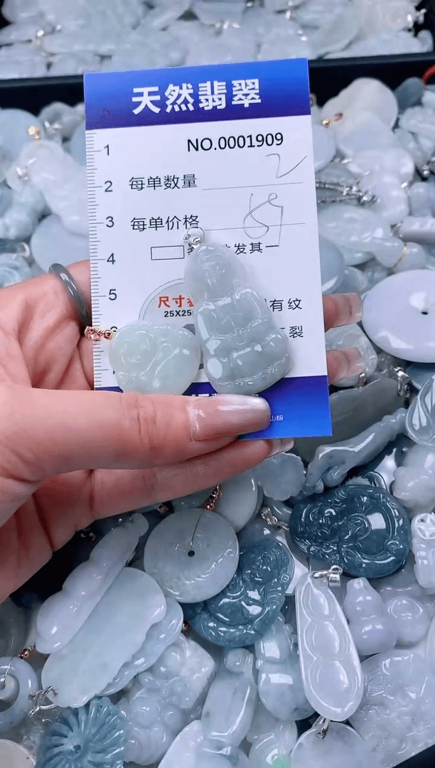 【闪购商品】翡翠颈饰未镶嵌多样性发货拍一发一00001909