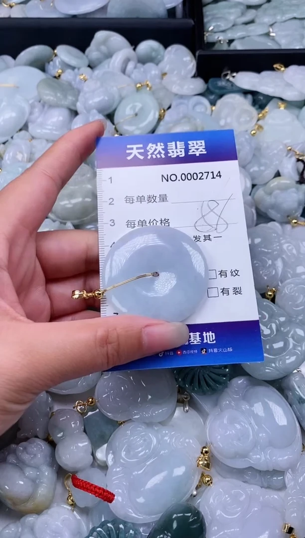 【闪购商品】翡翠颈饰未镶嵌多样性发货拍一发一00002714