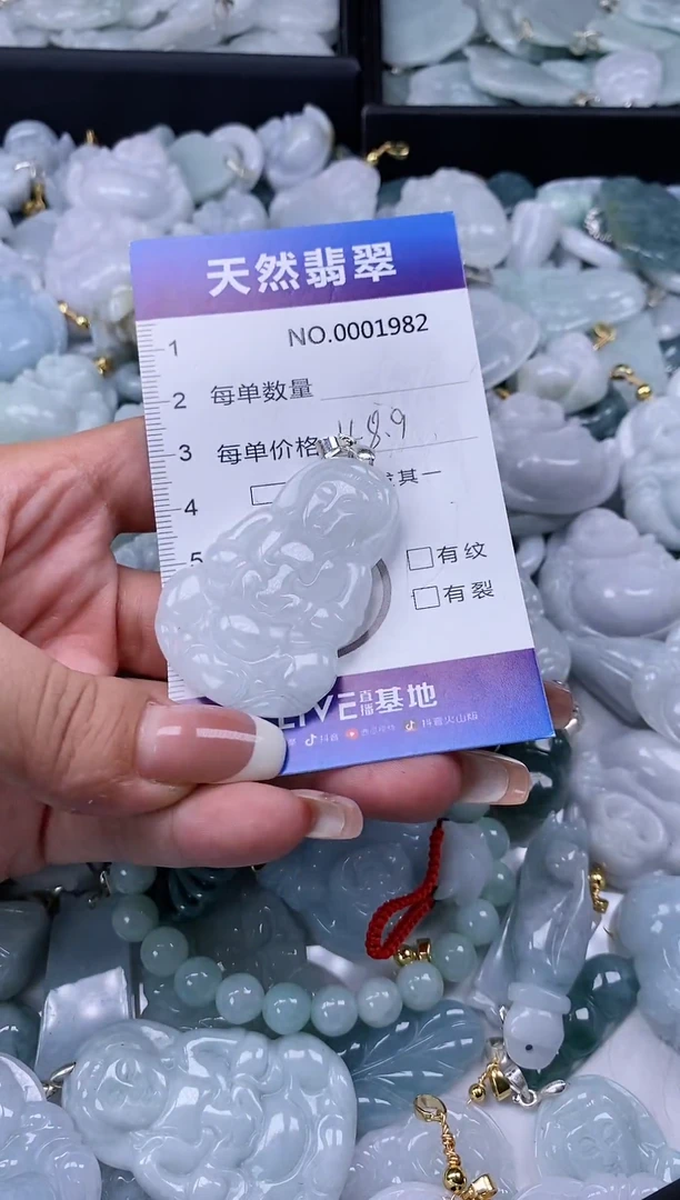 【闪购商品】翡翠颈饰未镶嵌多样性发货拍一发一00001982