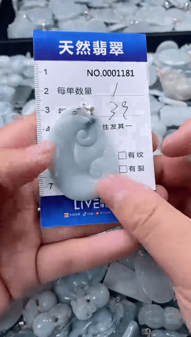 【闪购商品】翡翠颈饰未镶嵌多样性发货拍一发一0001181