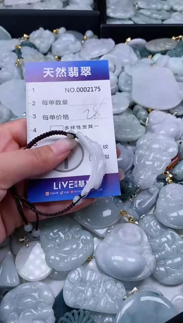【闪购商品】翡翠颈饰未镶嵌多样性发货拍一发一00002175