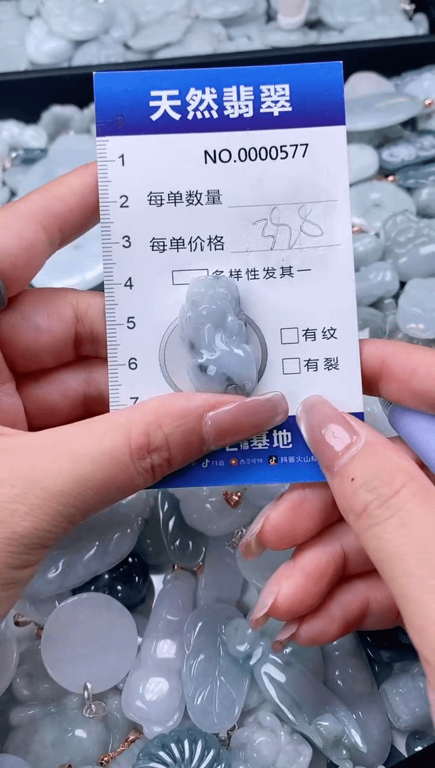 【闪购商品】翡翠颈饰未镶嵌多样性发货拍一发一0000577