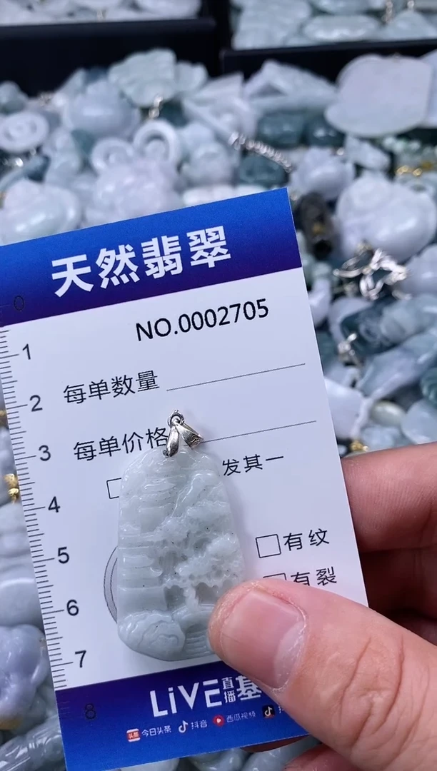【闪购商品】翡翠颈饰未镶嵌多样性发货拍一发一00002705