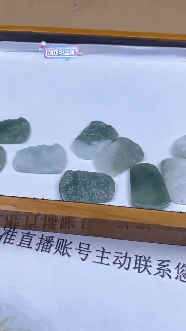 【闪购商品】翡翠挂件未镶嵌20发1多样性发货