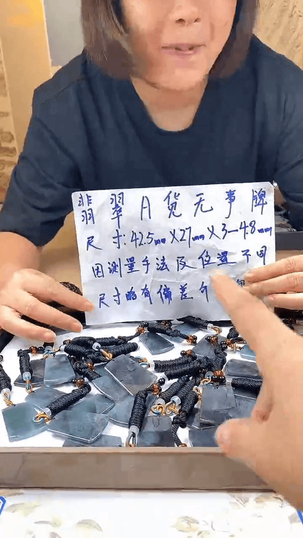 【闪购商品】翡翠挂件未镶嵌20发1多样性发货