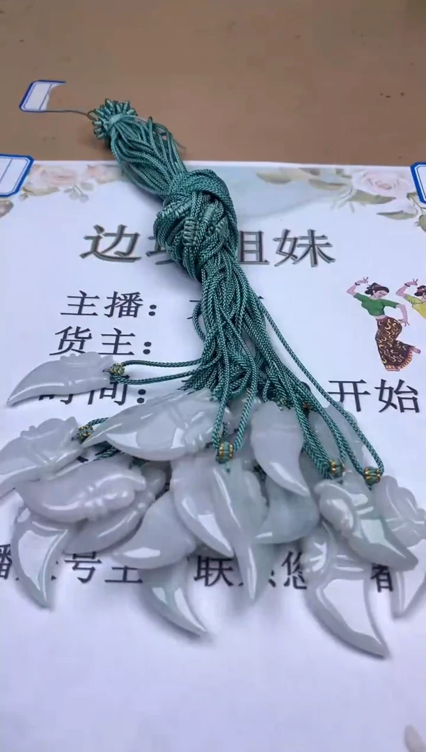 【闪购商品】翡翠挂件未镶嵌20发1  多样性发货