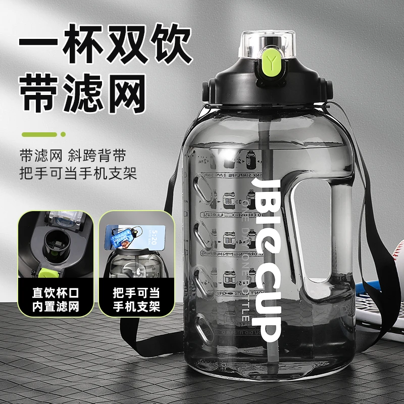 超大容量吨吨桶运动健身水壶男女学生泡茶便携塑料太空大肚水杯子