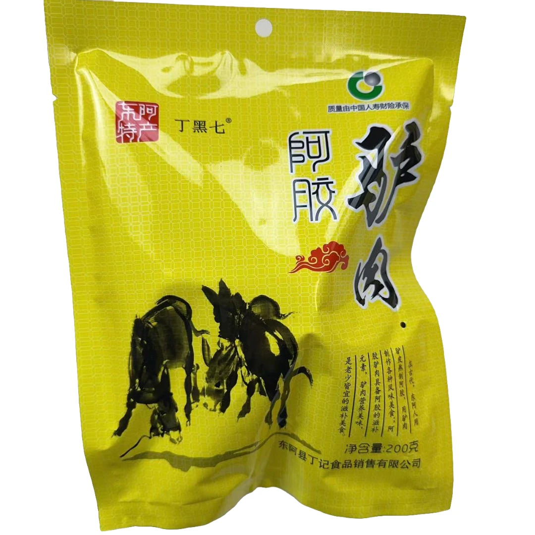3袋*200克山东东阿erjiao阿胶驴肉驴肉正宗东阿特产老少皆宜