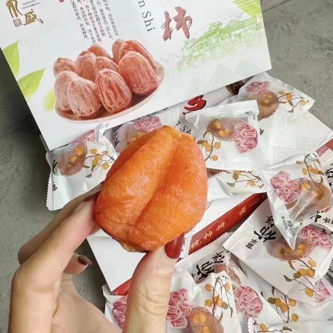 流心柿饼  1件毛重约2斤  (京东包邮)