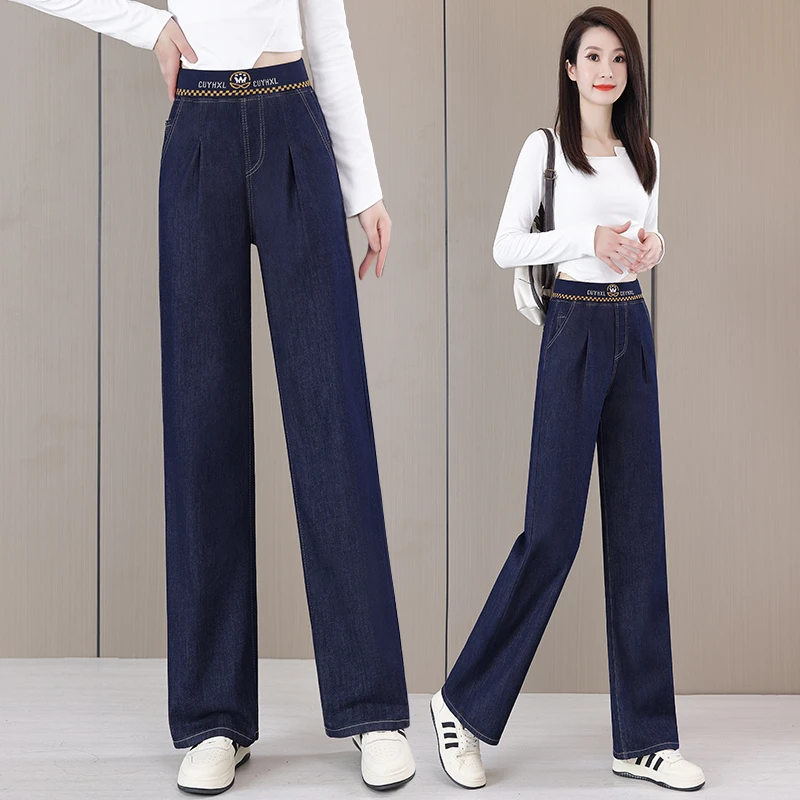 春秋松紧腰小个子窄版直筒牛仔裤女款爆款2025新款弹力直筒九分裤