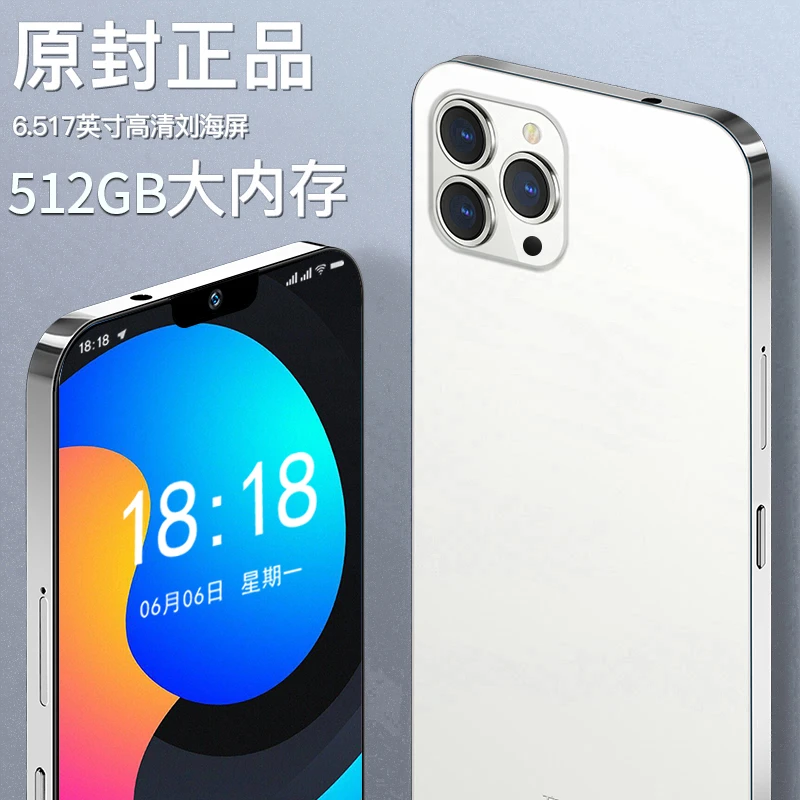 【原装正品】高端商务智能手机6.5英寸双卡双待全网通