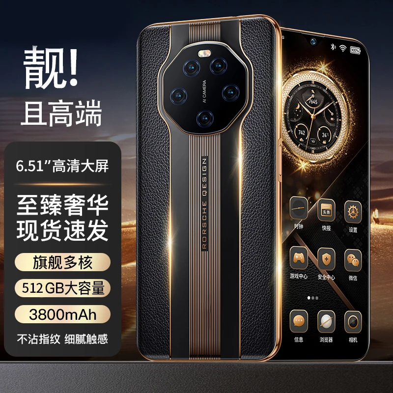 【原装正品】高端商务智能手机双卡双待全网通