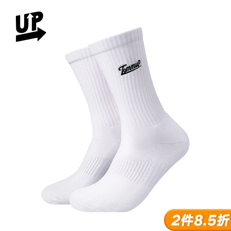 TOMMUP袜子男士纯色白色运动跑步篮球袜毛巾底长袜夏季纯棉袜子女