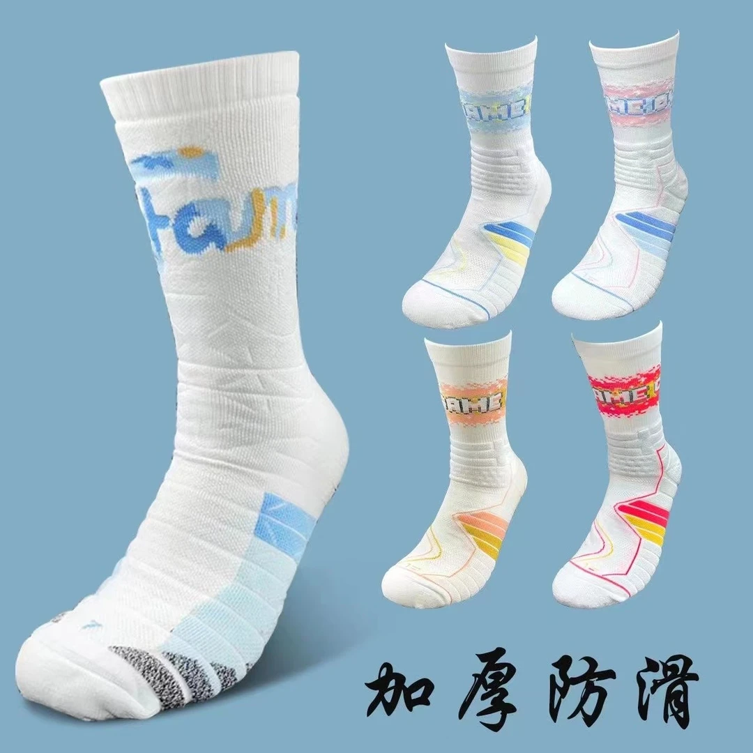 UZI篮球袜family综合级 男专业实战精英袜长筒毛巾底运动袜减震