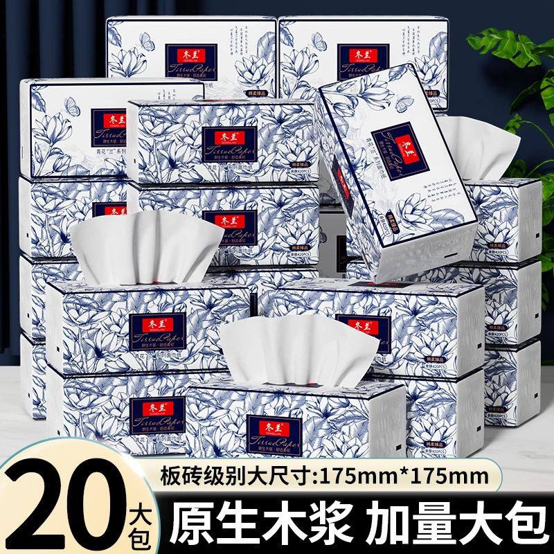 【首单立减】420张抽纸整箱批发家用面巾纸卫生纸抽大包家庭装20包