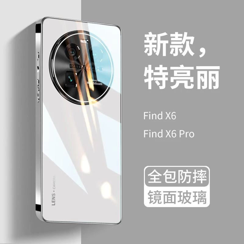 适用OPPOfindx6手机壳新款Findx6pro保护壳电镀镜面金属镜头全包p